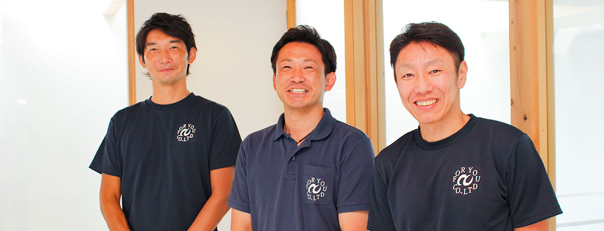 社員が語る「居心地のよさ」