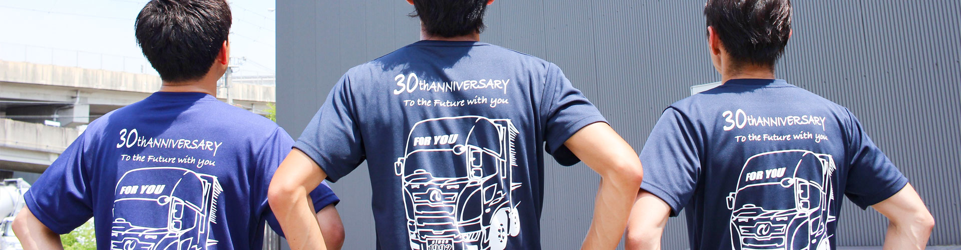 メインビジュアル